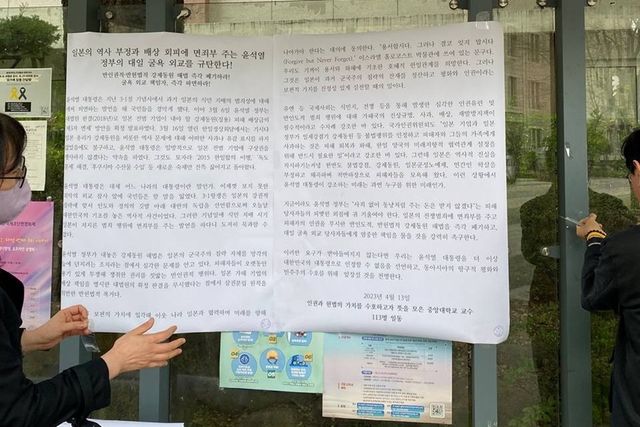 위 사진은 기사 내용과 직접적 관련 없음. (사진=한국대학신문 DB)