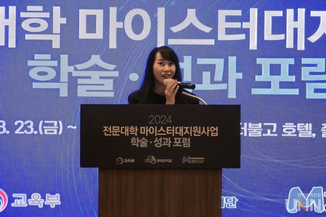 김윤숙 한국연구재단 전문대학지원팀장이 축사를 하고 있다. (사진=김의진 기자)
