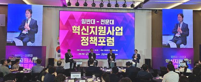 기조발제 후 김석수 부산대 교수가 좌장을 맡은 패널토의가 진행되고 있다. (사진=전문대학혁신지원사업발전협의회)