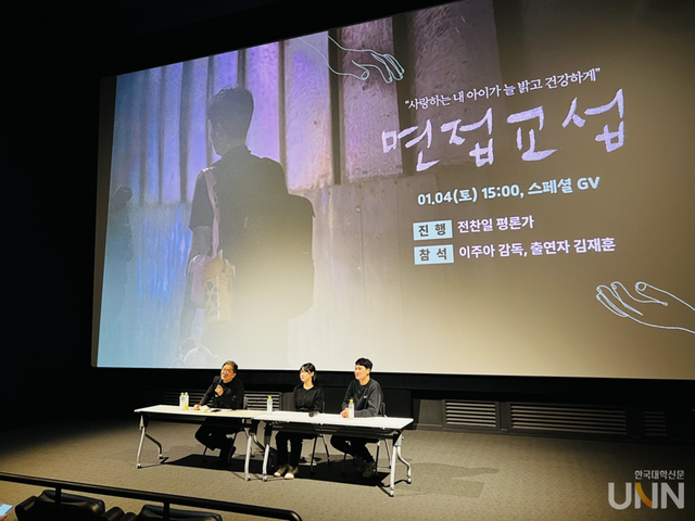 관객과의 대화.