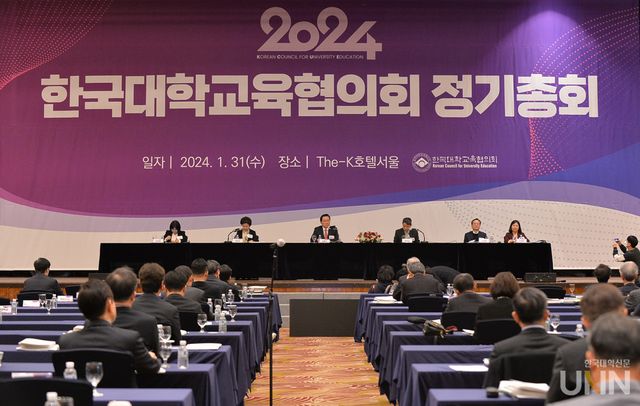 한국대학교육협의회가 지난달 31일 서울 서초 The-K호텔에서 개최한&nbsp;‘2024 한국대학교육협의회 정기총회’ 현장에 회원교 총장들이 참석했다. 이날 소규모 대학지원 TF는 소규모 대학의 위기 극복을 위한 방안 발표에 나섰다. (사진=한국대학신문 DB)