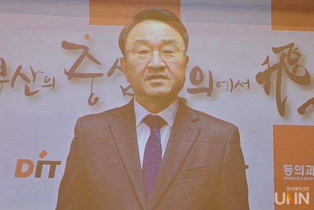 김영도 한국전문대학교육협의회 회장(동의과학대 총장)이 영상 축사를 전하고 있다. (사진=임연서 기자)