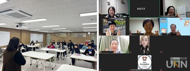 경희사이버대학교는 지난 10일 한국어문화학부 이민‧다문화전공, 글로벌자율학부, 교육혁신본부가공동 주관한 제90회 한누리열린특강을 오프라인과 온라인(ZOOM)을 병행하여 진행했다.