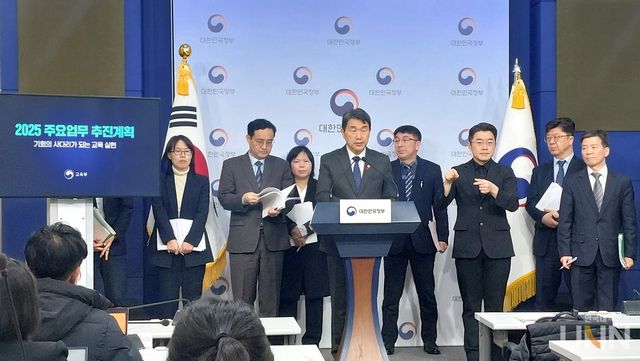 이주호 부총리 겸 교육부장관이 10일 정부서울청사 별관에서 ‘2025년 주요업무 추진계획’ 브리핑을 진행하고 있다. (사진=한국대학신문 DB)