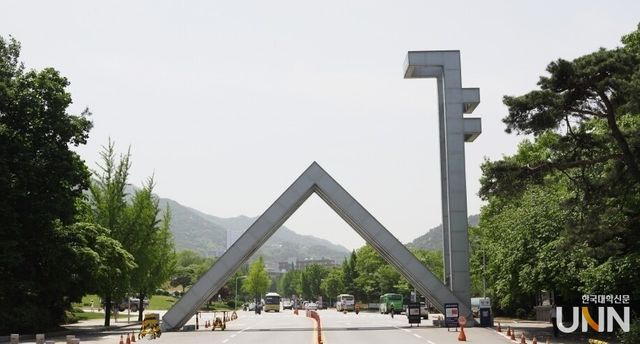 서울대 정문. (사진=한국대학신문DB