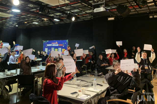 2024 문화예술교육 성과 공유회가 진행되고 있는 모습. (사진=대구문화예술진흥원)