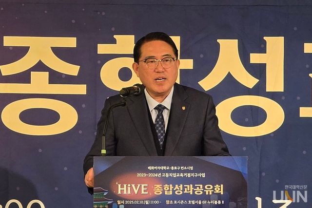 신종석 배화여대 총장이 개회사를 전하고 있다. (사진=임연서 기자)