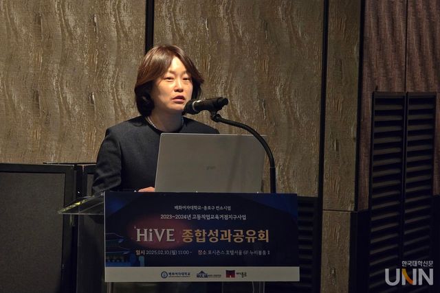 김지언&nbsp;배화여대 평생직업교육팀장이&nbsp;‘평생직업교육 고도화 운영 우수사례’에 대해 발표하고 있다. (사진=임연서 기자)