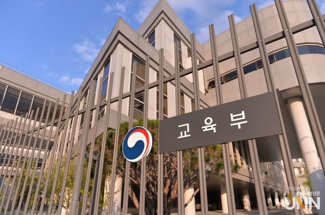 교육부는 국무회의에서 「국립학교 설치령」, 「대학설립･운영 규정」 일부개정령안을 심의･의결됐다고 18일 밝혔다. 이에 따라 국립안동대와 경북도립대가 오는 3월 1일 국립경국대로 통합 출범한다. (사진=한국대학신문DB)