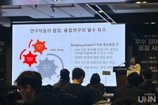 백민경 서울대 교수가&nbsp;&nbsp;연결자(Bridging People)의 개념에 대해 설명하고 있다. (사진=윤채빈 기자)