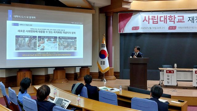 김세용 경기주택도시공사사장이 18일 국회의원회관 제1소회의실에서 열린 ‘사립대학교 재정악화에 따른 해결방안’ 주제 세미나에서 ‘대학, 균형발전의 엔진’ 주제로 발제하고 있다. (사진=임지연 기자)