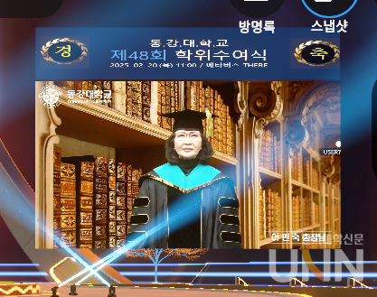 이민숙 총장이 축사를 통해 졸업생들의 앞날을 응원했다.