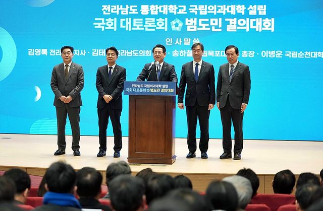 김영록 전남도지사가 지난 24일 서울 국회에서 열린 ‘전라남도 통합대학교 국립의과대학 설립 국회 대토론회 및 결의대회’에서 인사말을 하고 있다. (사진=전남도)