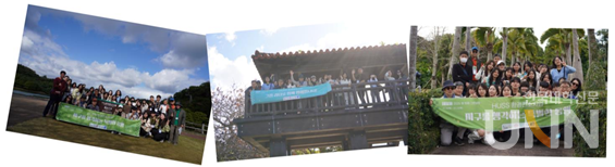 환경컨소시엄 전체 생태탐방 모습.