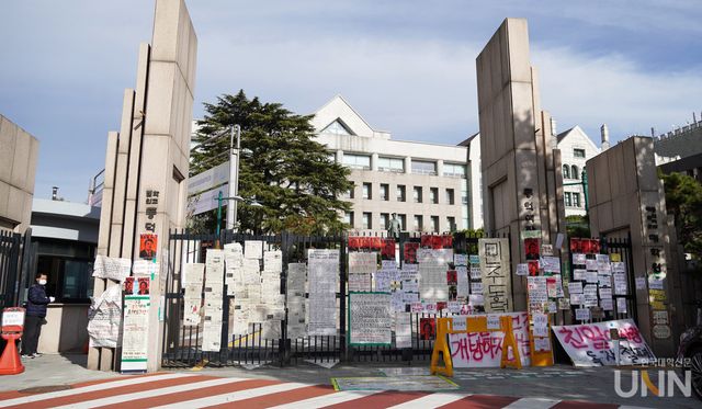 동덕여대 정문. (사진=한국대학신문DB)