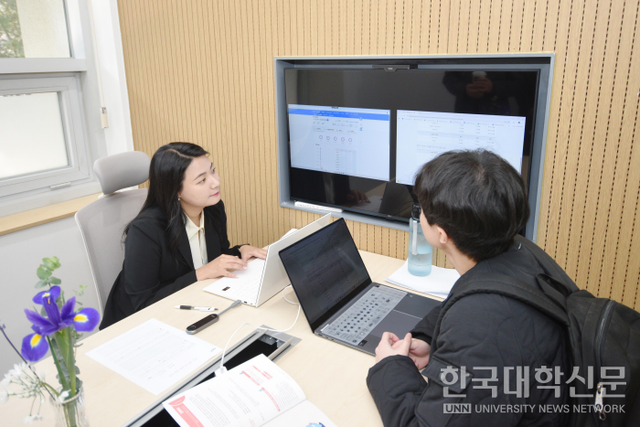 전공진로가이던스센터 맞춤형 상담 시연.