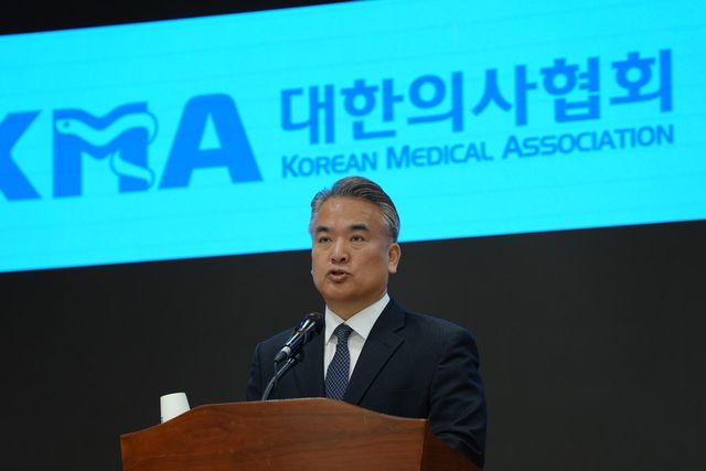 (사진=대한의사협회)