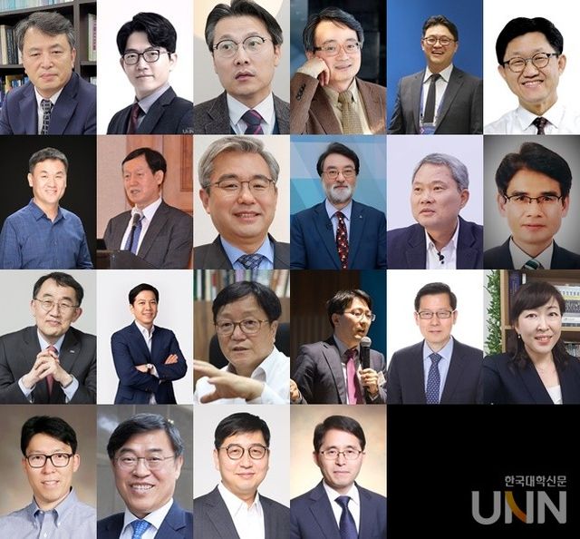 사진 왼쪽부터&nbsp;강동관(이민정책연구원 제4대 원장),&nbsp;김규석(IES 서울센터장), 김봉문(한국연구재단 중앙라이즈센터장),&nbsp;김병주(영남대 교수), 김성윤(아이포트폴리오 대표),&nbsp;박기수(한양대 에리카 교수), 배상훈(성균관대 교수), 송기창(성산효대학원대학교 총장), 송석원(경희대 교수), 안종배(한세대 교수·국제미래학회 회장), 유신열(한국대학경쟁력연구원 사무총장), 이국헌(삼육대 교수), 이승섭(카이스트 교수),&nbsp;이준영(상명대 교수), 이찬규(중앙대 교수), 장상현(한국교육학술정보원 교육데이터센터장), 정성장(세종연구소 한반도전략센터장), 정영란(서울디지털대 교수), 조재희(서강대 교수), 한석수(세종공동캠퍼스 이사장·전(前) 케리스 원장), 홍순찬(제이앤드컴퍼니 부대표), 황홍규(전(前)&nbsp;대교협 사무총장·서울과학기술대 미래융합대학 초빙교수).