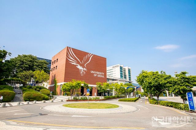 서울시립대 정문 벽화.