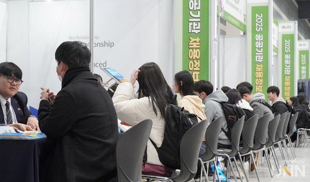 2025 공공기관 채용정보박람회. (사진=한국대학신문DB)