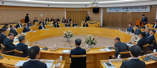 교육부와 과학기술정보통신부는 15일 경북대에서 ‘대학-출연연 협력 강화를 위한 현장간담회’를 공동으로 개최했다. (사진=임지연 기자)