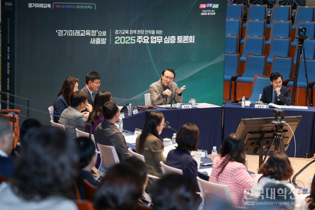 임태희 경기도교육감이 18일 도교육청 남부청사에서 열린 ‘2025 주요업무 심층토론회’에 참석해 발언하고 있다. (사진=경기도교육청)