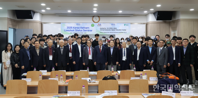 세미나 단체 사진