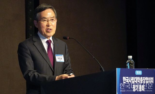 유길상 한국기술교육대 총장이 25일 열린 사총협 정기총회에서 한국기술교육대의 AI 교육 혁신에 대해 설명하고 있다. (사진=한명섭 기자)