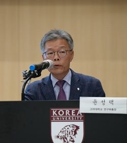 윤성택 고려대 연구부총장