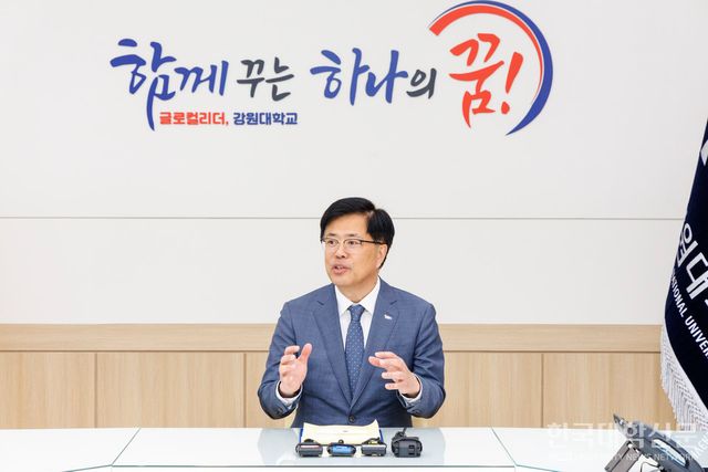 강원대학교는 28일 춘천캠퍼스 대학본부 3층 교무회의실에서 평의원회를 열고, 「강원대학교와 강릉원주대학교의 통·폐합 신청서」 수정안을 최종 통과시켰다. 정재연 총장은 “‘강원1도1국립대학’은 양 대학의 통합을 넘어 우리나라 고등교육의 미래를 위한 중요한 전환점이 될 것