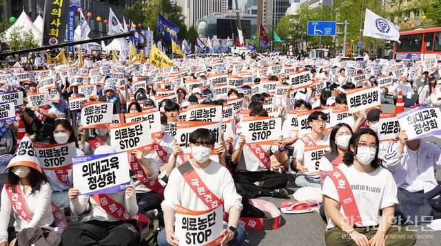 20일 서울 숭례문 차로에서 진행된 ‘의료상화를 위한 전국의사궐기대회’에&nbsp;전국 의과대학 학생들이 참가하고 있는 모습. (사진=한국대학신문DB)