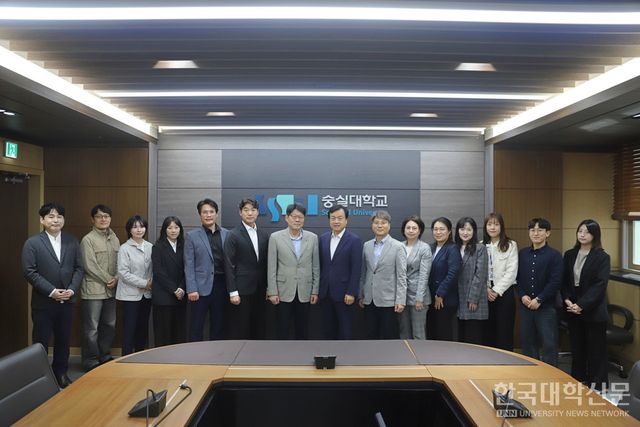 숭실대 대학일자리플러스센터는&nbsp;4월&nbsp;24일(목)&nbsp;서울지방고용노동청과 간담회를 진행했다(사진=숭실대)