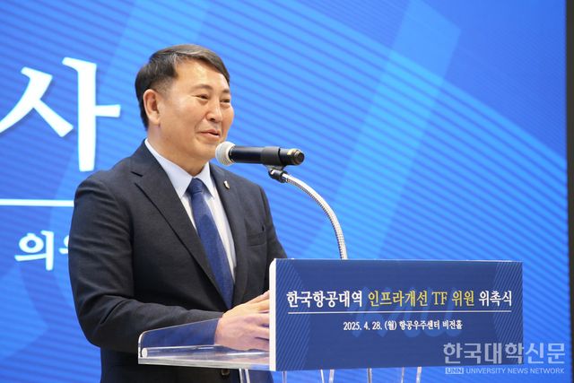 한국항공대역 인프라 개선 TF 위원 위촉식’에서 경기도의회 명재성 의원이 격려사를 하고 있다.