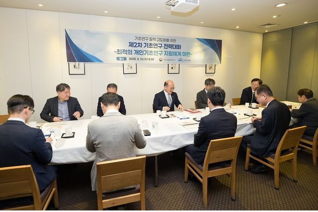 이창윤 과학기술정보통신부 제1차관이 지난달 12일 열린 '제2차 기초연구 전략대화'를 진행하고 있다.