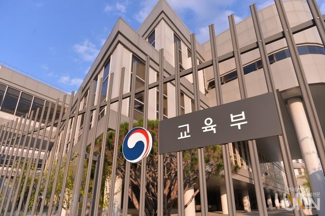 정부세종청사 교육부. (사진=한국대학신문 DB)