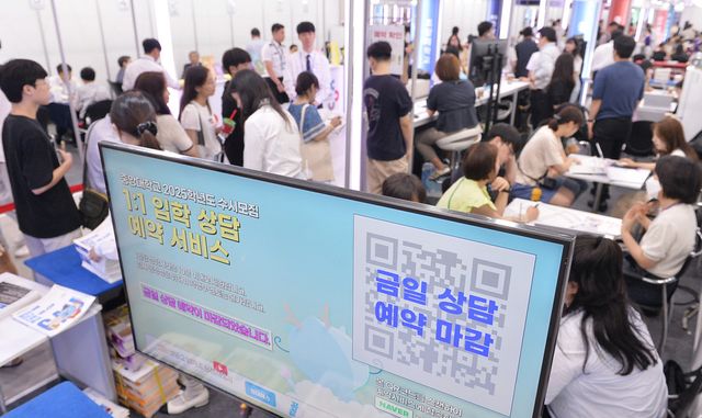 2025학년도 대교협 수시 박람회의 모습. (사진=한국대학신문 DB)