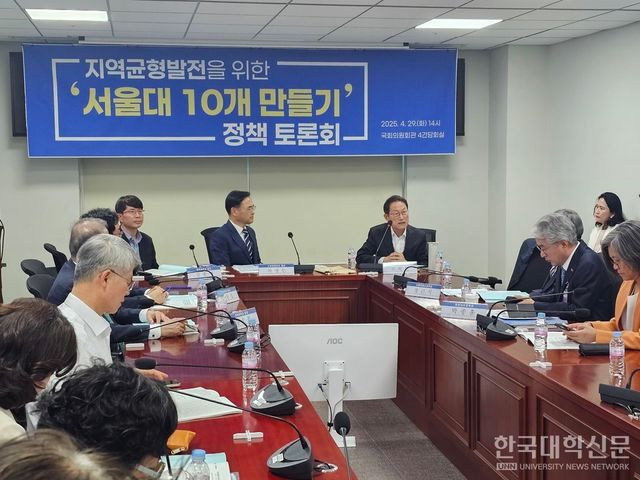 두 번째 발제를 맡은 조희연 전 서울시교육감이 서울대 10개 만들기가 우리나라에 주는 의미에 대해 설명하고 있다. (사진-백두산 기자)