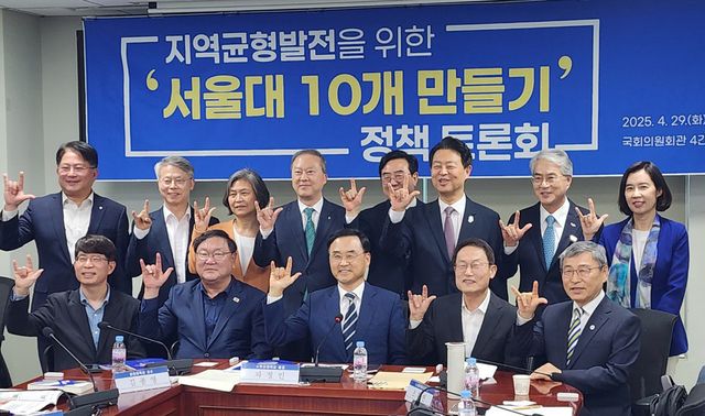 29일 오후 국회의원회관 제4간담회실에서 열린 ‘서울대 10개 만들기 정책토론회’ 참석자들이 기념촬영을 하고 있다. (사진=백두산 기자)