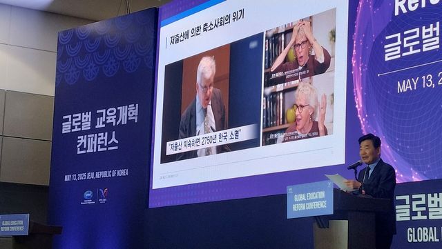 김진표 글로벌혁신연구원 이사장(전 국회의장)이 13일 제주 국제컨벤션센터에서 진행된 ‘글로벌 교육개혁 학술대회(콘퍼런스)’에서 ‘교육혁신과 지속가능한 미래’를 주제로 기조강연을 하고 있다. (사진=임지연 기자)