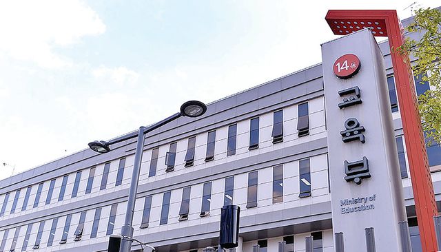 교육부 전경(사진=한국대학신문 DB)