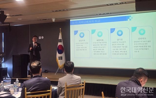 최재용 남서울대 특임교수가 ‘청년이 머물고, 함께 성장하는 충남 만들기’라는 주제로 기조강연을 하고 있다. (사진=김준환 기자)