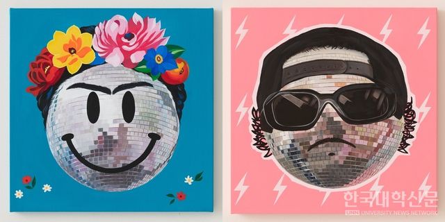 스마일 미러볼 시리즈. (그림=본인 제공)