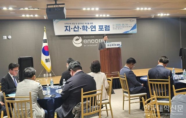 이주열 남서울대 대학혁신지원사업단장이 개회사를 전하고 있다. (사진=김준환 기자)