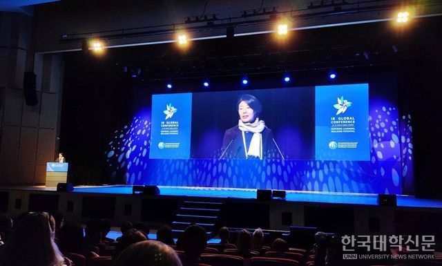 홍정아 IB 비즈니스 개발 매니저가 지난 ‘2024 대구 IB Global Conference Opening’ 행사에서 발언하고 있다. (사진=본인 제공)