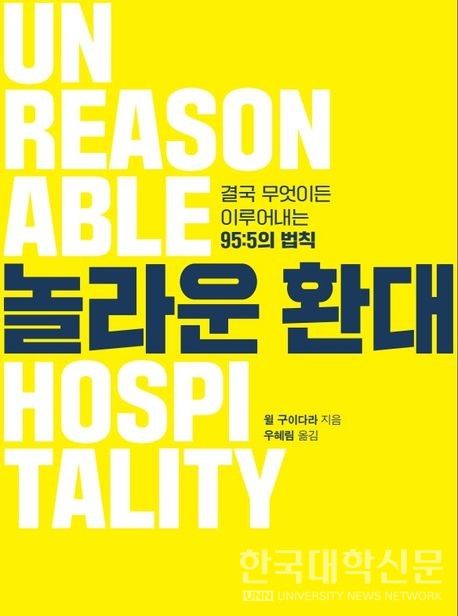 (사진=교보문고)