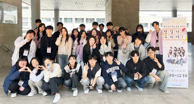 학생홍보대사 한우리와 함께하는 내 인생의 한신(H-Scene)투어 참가자들이 기념사진을 찍고 있다. (사진=한신대)