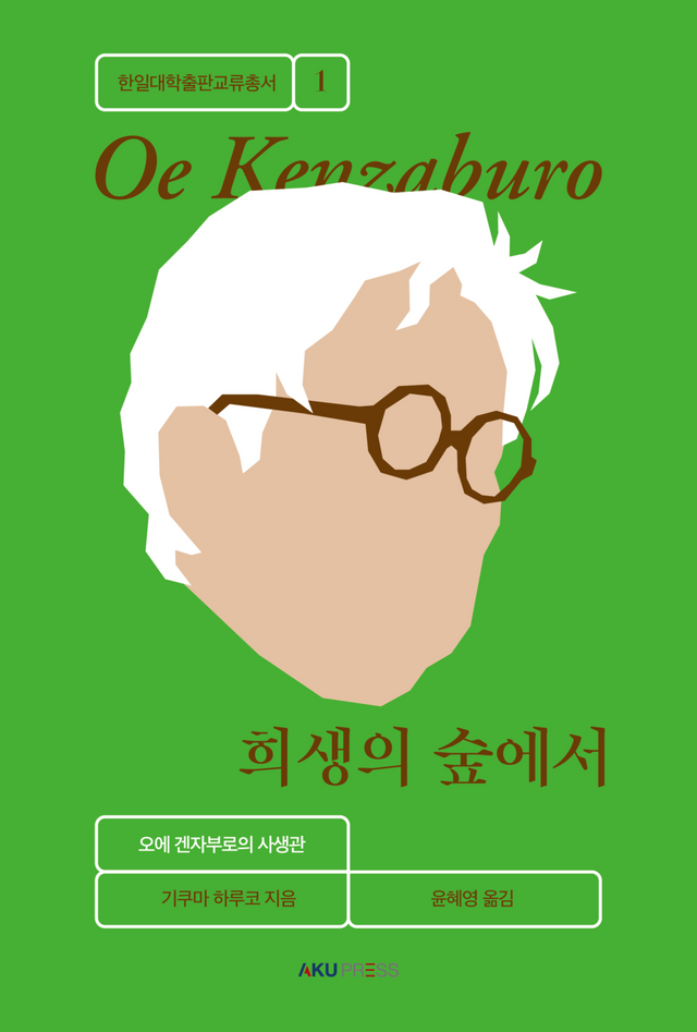 (사진=한국대학출판협회)