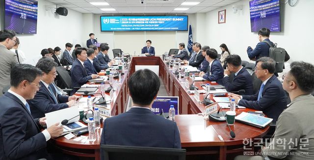 ‘2025 국가중심 국·공립대학 UCN 프레지던트 서밋’ 콘퍼런스가 21일 서울시 영등포구 국회의원회관 제3간담회실에서 개최됐다. (사진=한명섭 기자)