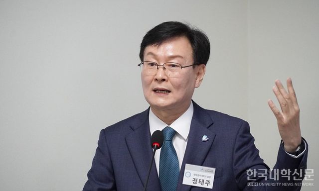 정태주 국립경국대 총장이 국가중심 국·공립대 프레지던트 서밋(President Summit) 제1차 콘퍼런스에서 ‘대학의 글로벌화와 국가 균형발전을 위한 국가중심대학의 역할’을 주제로 발표하고 있다.(사진=한명섭 기자)