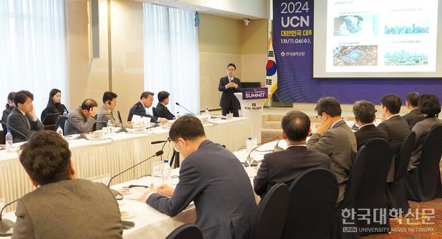 ‘2024 일반대 UCN 프레지던트 서밋 2차 콘퍼런스’가 지난해 11월 20일 서울 프레지던트 호텔에서 열린 가운데, 김헌영 라이즈위원회 위원장이 라이즈를 주제로 한 발표를 하고 있다.&nbsp;(사진=한국대학신문 DB)